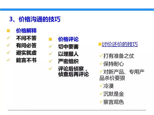 一文初识供应链管理 恒捷供应链